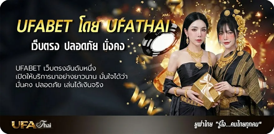 Banner ดูผลหวยหุ้นไทย แนะนำ — แทงบอลออนไลน์ คาสิโน หวย มวย สล็อต ครบวงจร