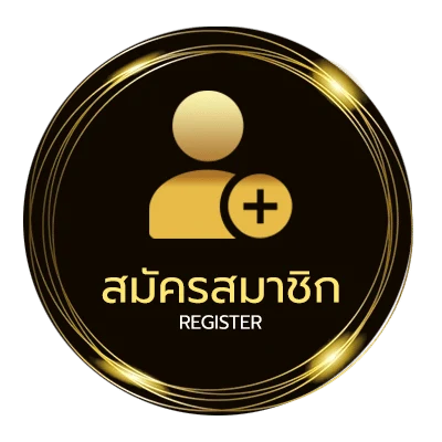 สมัครสมาชิก ดูผลหวยหุ้นไทย ไม่ถึง 1 นาที
